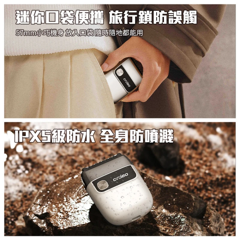 Электробритва Coobo CB-T2