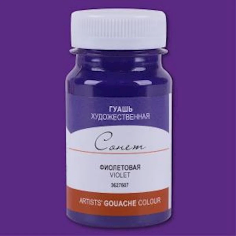 Гуашевая краска Невская палитра Сонет, 100мл, фиолетовый Гуашевая краска Невская палитра Сонет, 100мл, фиолетовый