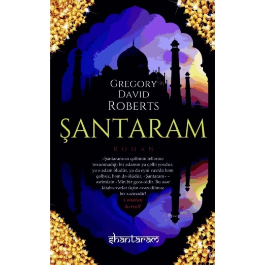 Книга Qanun Nəşriyyatı Şantaram, автор Грегори Дэвид Робертс Книга Qanun Nəşriyyatı Şantaram, автор Грегори Дэвид Робертс