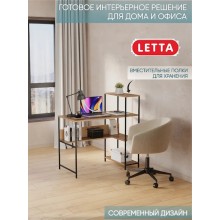 Yazı masası Marina 3563_LetSpringRandomBVot, LDSP-Loft, 101.6x51.5x100 sm, qəhvəyi