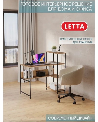Yazı masası Marina 3563_LetSpringRandomBVot, LDSP-Loft, 101.6x51.5x100 sm, qəhvəyi
