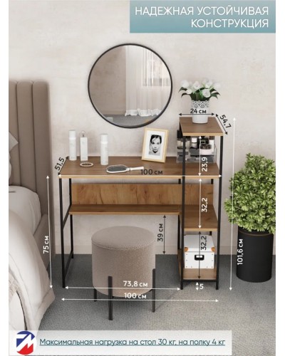 Yazı masası Marina 3563_LetSpringRandomBVot, LDSP-Loft, 101.6x51.5x100 sm, qəhvəyi