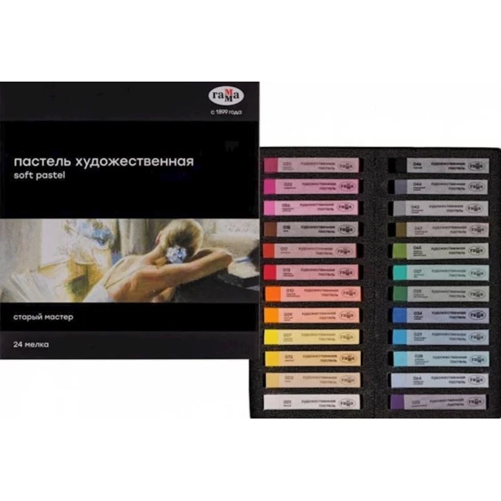 Набор сухой пастели Гамма Старый Мастер, 24 шт Набор сухой пастели Гамма Старый Мастер, 24 шт
