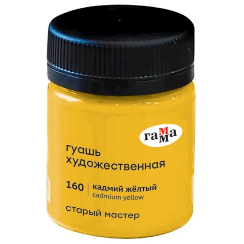 Quaş Гамма Старый мастер Cadmium Yellow 160, 40 ml Quaş Гамма Старый мастер Cadmium Yellow 160, 40 ml