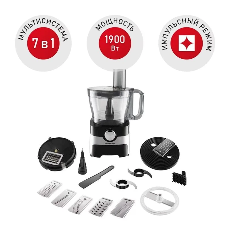 Кухонный комбайн Redmond RFP-3904 Кухонный комбайн Redmond RFP-3904