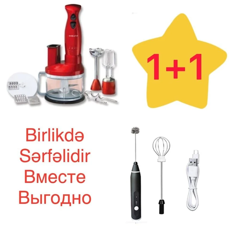 Блендер Sokany SM-5011-7 + Вспениватель молока Sokany SK-1772 Блендер Sokany SM-5011-7 + Вспениватель молока Sokany SK-1772