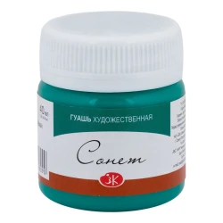 Quaş Сонет Yaşıl zümrüd 40 ml