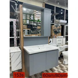 Комплект мебели для ванной Elfa 153-60, серый