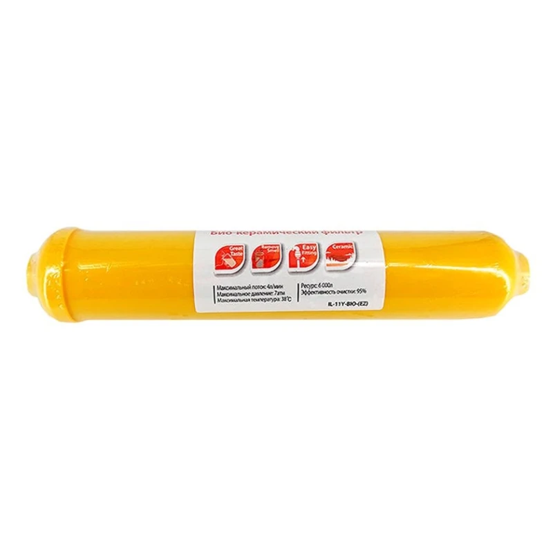 Фильтр для воды NanoFilter минеральный Фильтр для воды NanoFilter минеральный