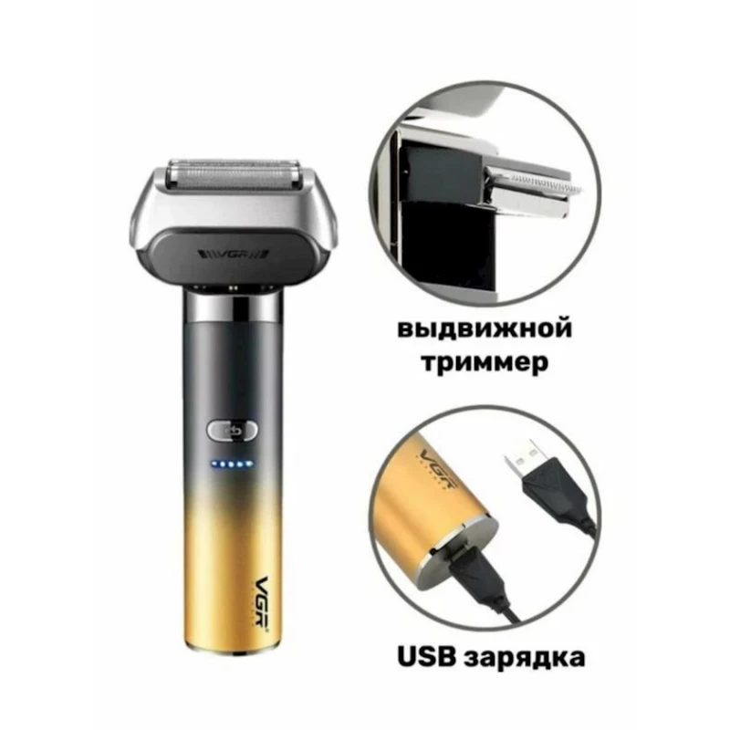 Электробритва VGR V-358 (VGR V-358) Электробритва VGR V-358 (VGR V-358)