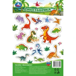 Наклейки Умка Забавные динозаврики, 120х180 мм Наклейки Умка Забавные динозаврики, 120х180 мм