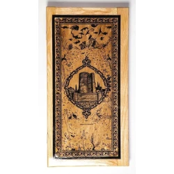 Нарды Az Nərd 62 Девичья Башня, дерево, коричневый, 33х63 см