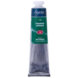 Масляная краска Ладога Травяная зеленая, 46 мл