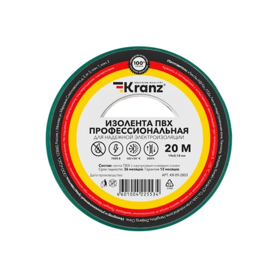 Professional izolyasiya lenti Kranz KR-09-2803, PVC, 19 mm x 20 m, 0.18 mm, yaşıl, 10 ədəd/paket Professional izolyasiya lenti Kranz KR-09-2803, PVC, 19 mm x 20 m, 0.18 mm, yaşıl, 10 ədəd/paket