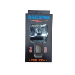 Təhlükəsizlik kəməri dili Hyundai (Avto_logo_Qıfılı_ Hyundai _28_Avto)