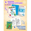 Набор для росписи Проф-Пресс Большой новогодний подарок, 10 предметов Набор для росписи Проф-Пресс Большой новогодний подарок, 10 предметов