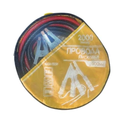 İşəsalma naqilləri S-line-0317, daşıma çantası ilə, 2000 А