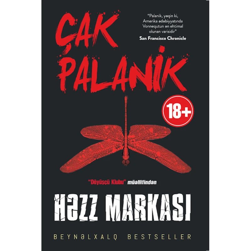 Книга Qanun Nəşriyyatı Həzz markası, автор Чак Паланик Книга Qanun Nəşriyyatı Həzz markası, автор Чак Паланик