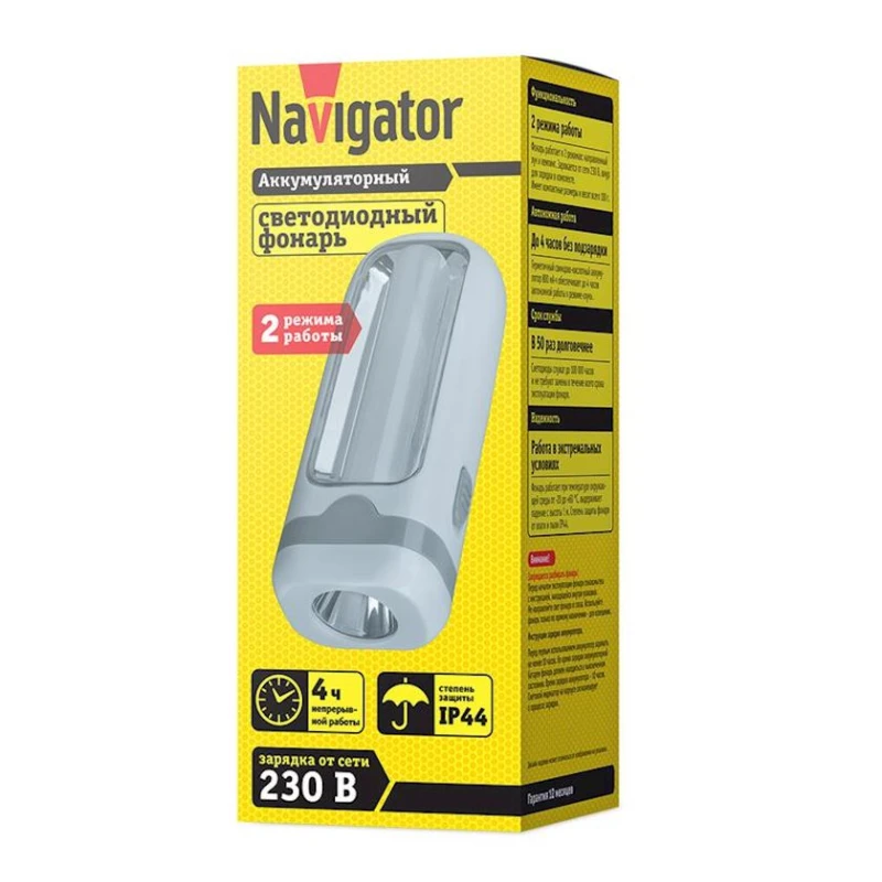 Фонарь Navigator 14028 NPT-CP19-ACCU, белый