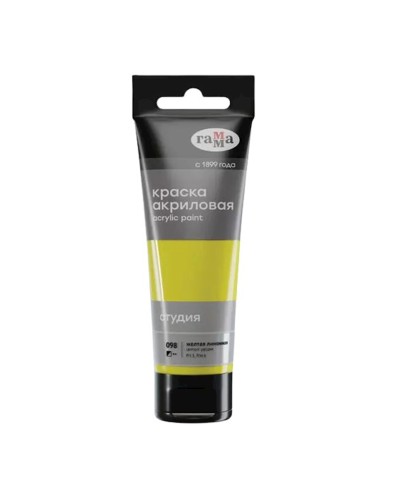 Akril boya Гамма Студия Lemon Yellow 098, 75 ml