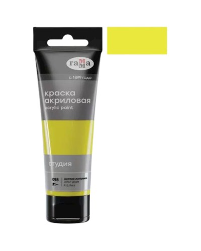 Akril boya Гамма Студия Lemon Yellow 098, 75 ml