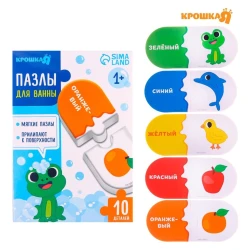 Пазлы мягкие для малышей Крошка Я Учим цвета, 0+ лет