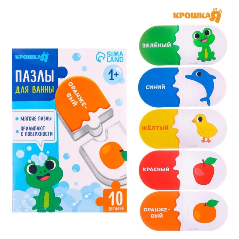Пазлы мягкие для малышей Крошка Я Учим цвета, 0+ лет