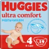 Uşaq bezi Huggies Ultra Comfort 4 Oğlanlar üçün, 8-14 kq, 19 əd.
