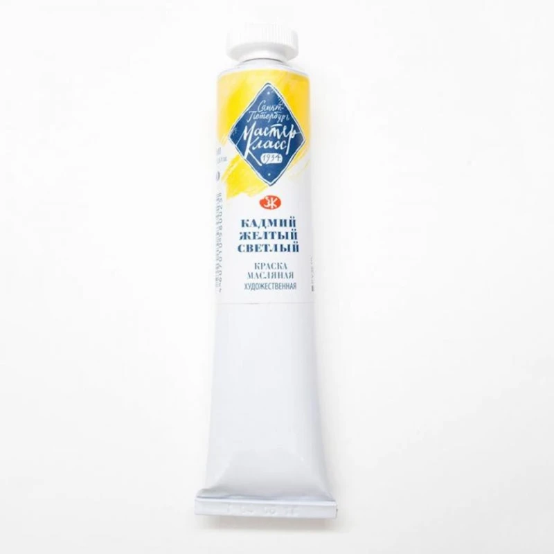 Масляная краска Мастер-Класс, Кадмий желтый светлый 46 мл Масляная краска Мастер-Класс, Кадмий желтый светлый 46 мл
