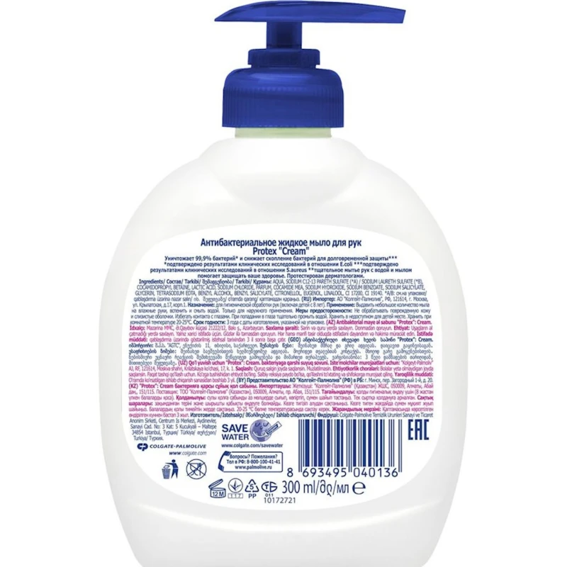 Жидкое мыло Protex Cream Антибактериальное 300 мл Жидкое мыло Protex Cream Антибактериальное 300 мл