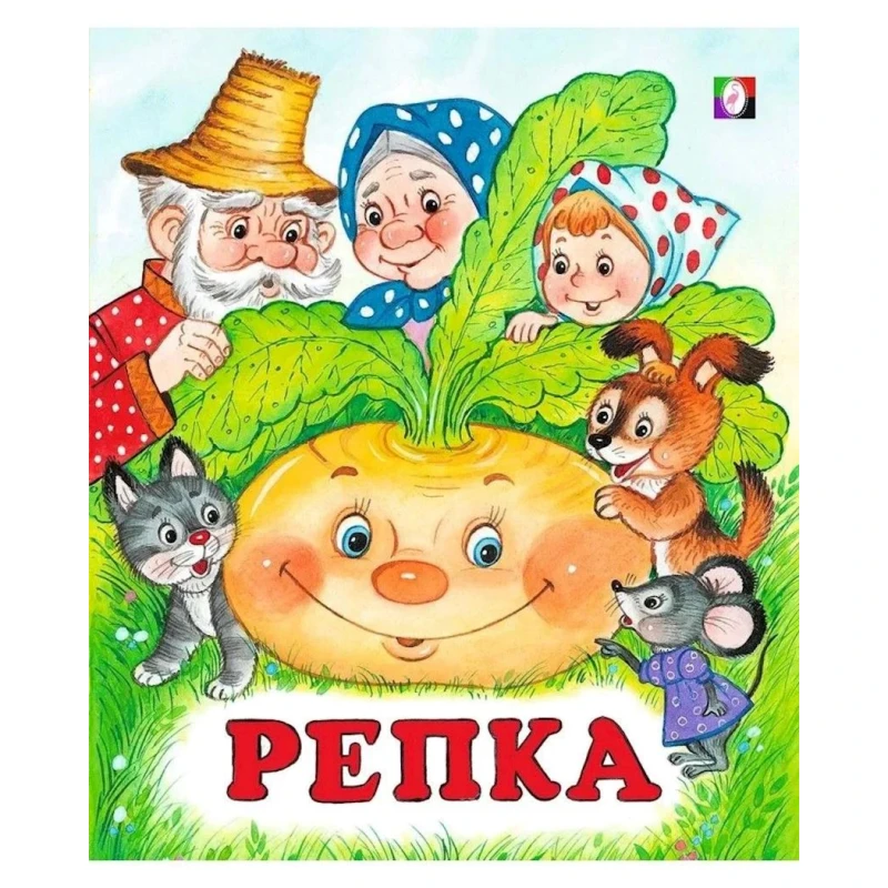 Книга Фламинго Репка