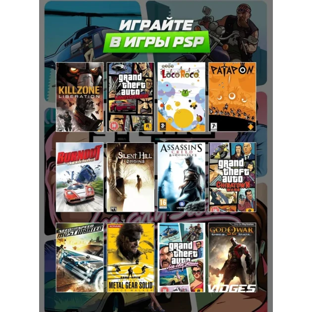 Gamemaster R36S oyun konsolu, ağ gamemaster_R36S