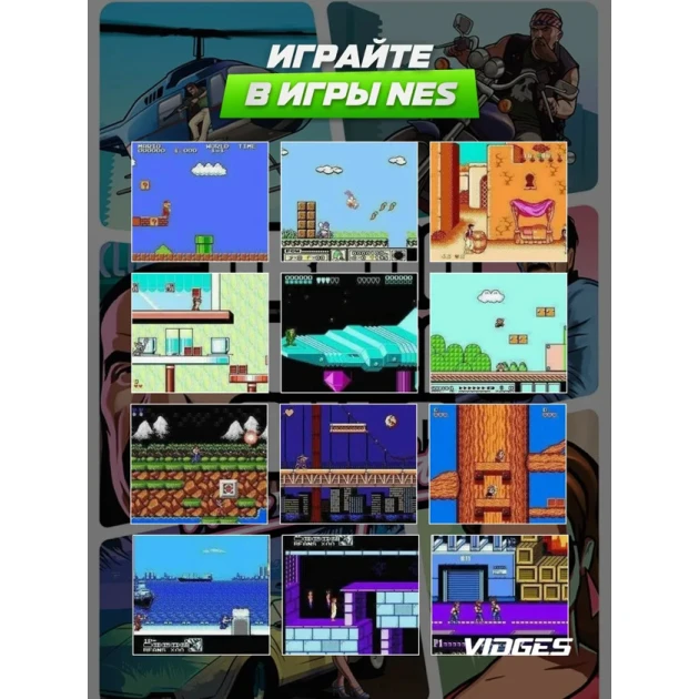 Gamemaster R36S oyun konsolu, ağ gamemaster_R36S