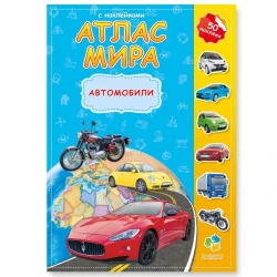 Yapışdırmalar ilə Dünya atlası. Avtomobillər