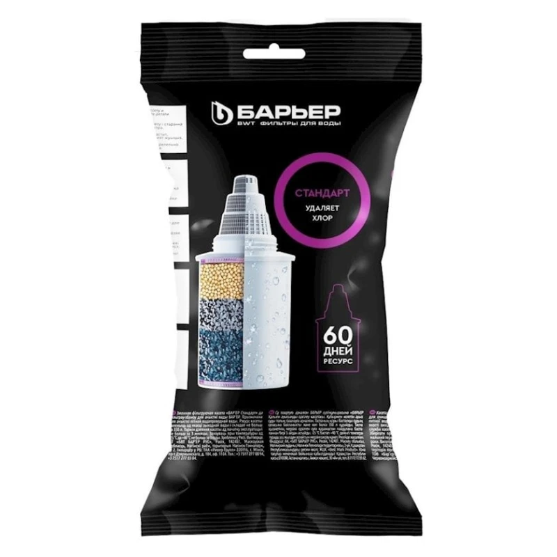 Картридж для фильтра Barrier Standart, 1 шт 350 л Картридж для фильтра Barrier Standart, 1 шт 350 л