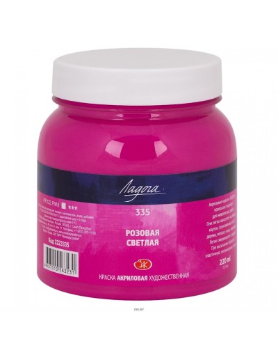 Akril boyalar Ладога, açıq çəhrayı, N 335, 220 ml