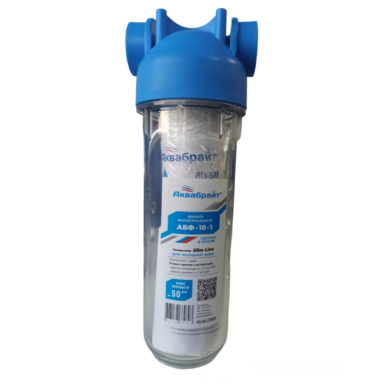 Магистральные фильтры для холодной воды Аквабрайт АБФ-10-1 (3/4