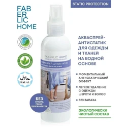 Paltar və parçalar üçün akvasprey-antistatik Faberlic Home 200 ml
