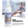 Paltar və parçalar üçün akvasprey-antistatik Faberlic Home 200 ml Paltar və parçalar üçün akvasprey-antistatik Faberlic Home 200 ml