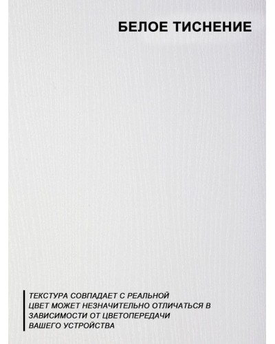 Yazı masası 3563_M2LoftValet90Wh Ağ, LDSP, 75x66x90 sm