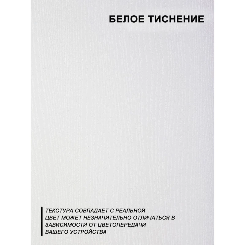 Письменный стол 3563_M2LoftValet90Wh Белый, ЛДСП, 75x66x90 см