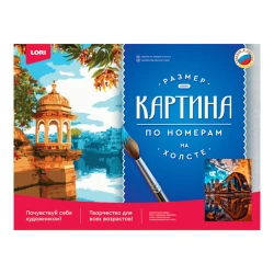 Картина по номерам Lori Урбанистика Рх-032, 40x30 см, разноцветный Картина по номерам Lori Урбанистика Рх-032, 40x30 см, разноцветный