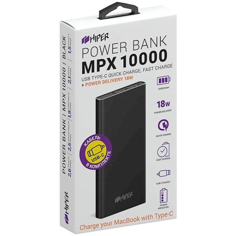 Внешний аккумулятор Hiper Power Bank MPX10000 10000мАч Black Внешний аккумулятор Hiper Power Bank MPX10000 10000мАч Black