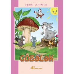 Книга Altun Kitab Mənim İlk Kitabım Göbələk, 3+ лет, 12 стр