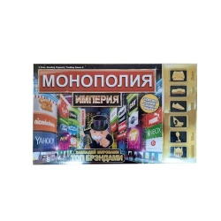 Настольная игра Монополия Империя, 8+ Настольная игра Монополия Империя, 8+