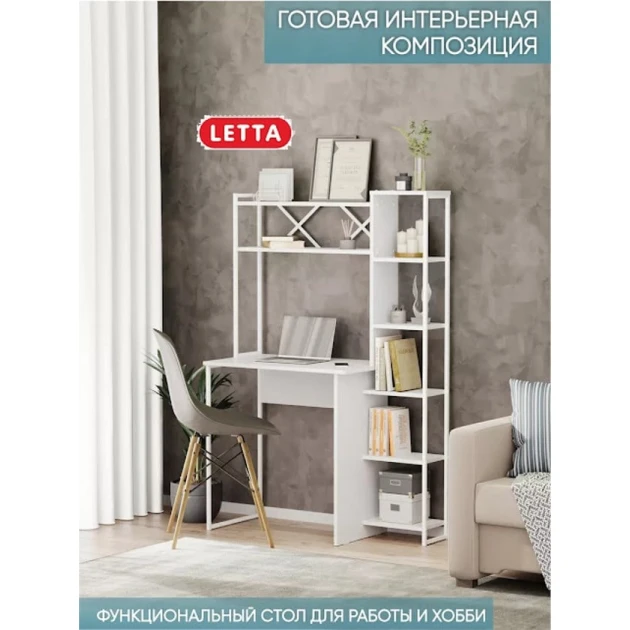 Письменный стол LETTA 3563_LetSpringmasaBigWhWh, ЛДСП-Loft, 147.4x44x98.5 см, белый Письменный стол LETTA 3563_LetSpringmasaBigWhWh, ЛДСП-Loft, 147.4x44x98.5 см, белый