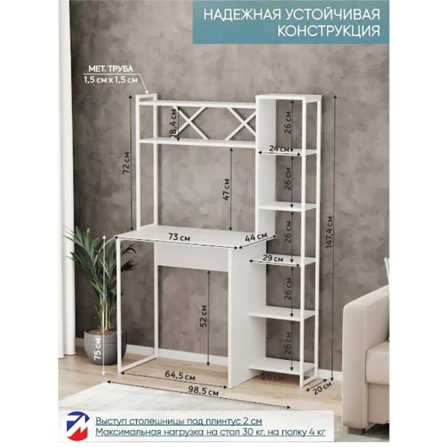 Письменный стол LETTA 3563_LetSpringmasaBigWhWh, ЛДСП-Loft, 147.4x44x98.5 см, белый Письменный стол LETTA 3563_LetSpringmasaBigWhWh, ЛДСП-Loft, 147.4x44x98.5 см, белый