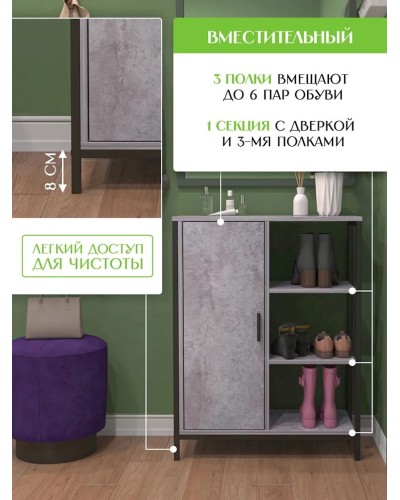 Tumba 3563_LETNEWTumbaHalfBet, LDSP, boz, 91x30x70 sm