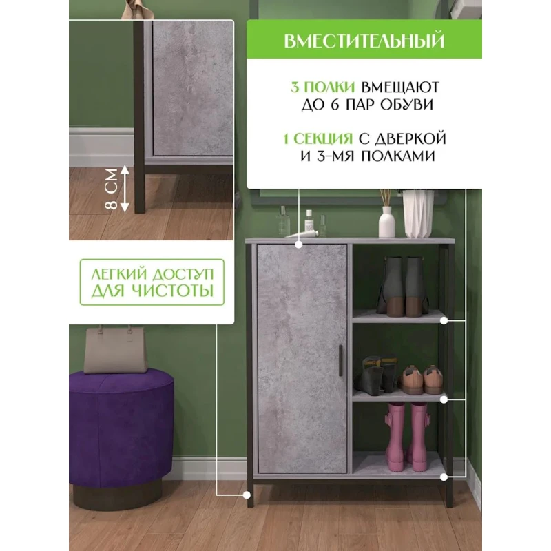 Tumba 3563_LETNEWTumbaHalfBet, LDSP, boz, 91x30x70 sm