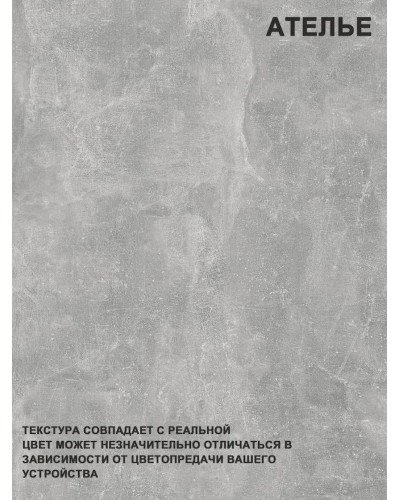 Tumba 3563_LETNEWTumbaHalfBet, LDSP, boz, 91x30x70 sm